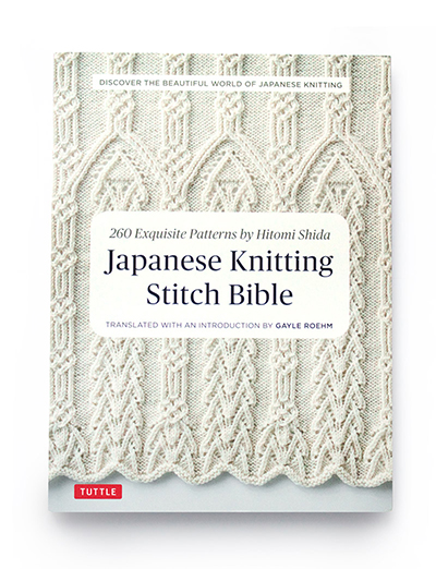 Japanese Knitting Stitch Bible